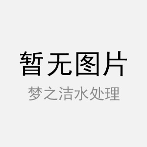 實(shí)驗(yàn)室污水處理設(shè)施要求